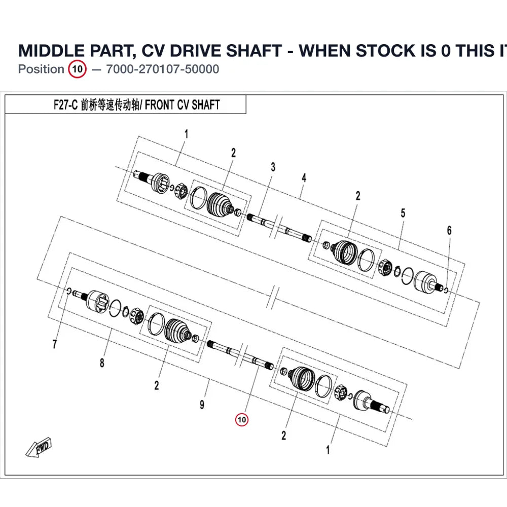 MIDDLE PART, CV DRIVE SHAFT - WHEN STOCK IS 0 THIS ITEM IS NO LONGER AVAILABLE product image