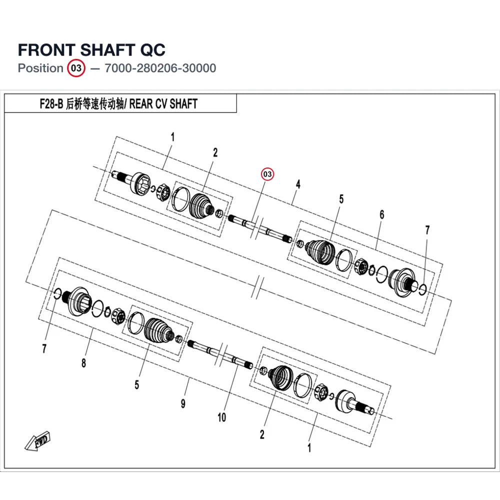 FRONT SHAFT product image