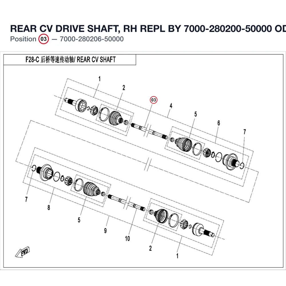REAR CV DRIVE SHAFT, RH REPL BY 7000-280200-50000 product image