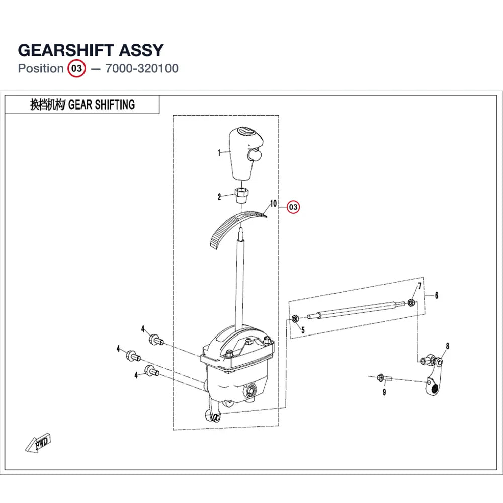 GEARSHIFT ASSY product image