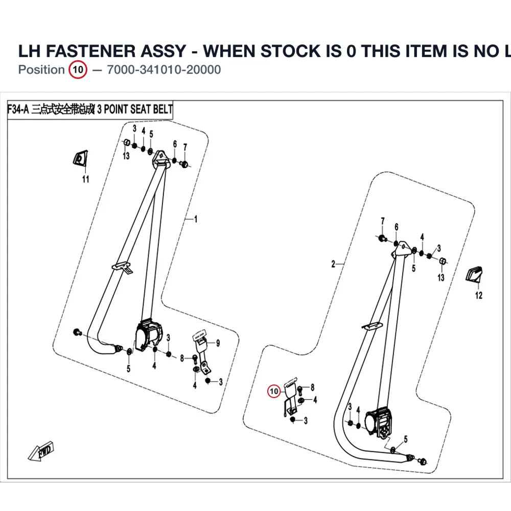 LH FASTENER ASSY - WHEN STOCK IS 0 THIS ITEM IS NO LONGER AVAILABLE product image