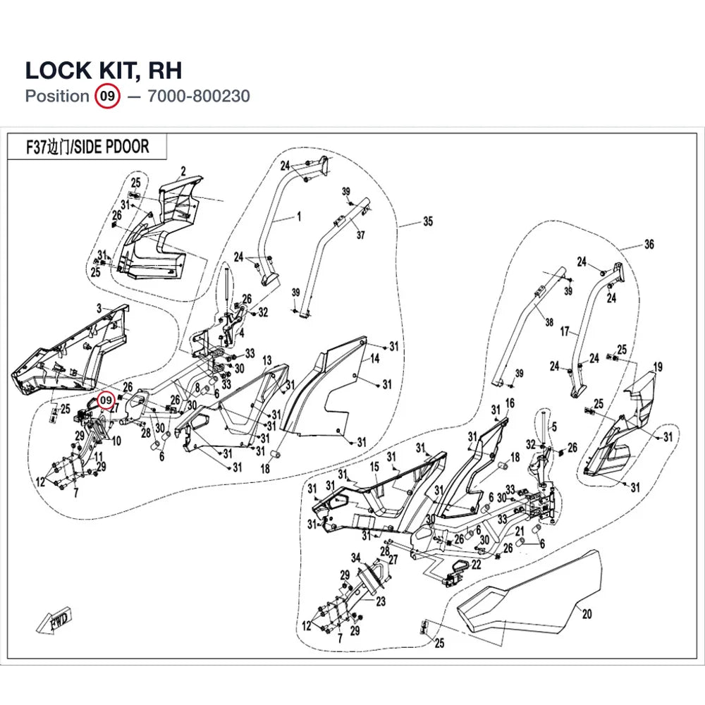 LOCK KIT, RH product image