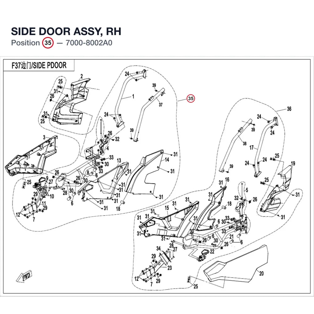 SIDE DOOR ASSY, RH product image