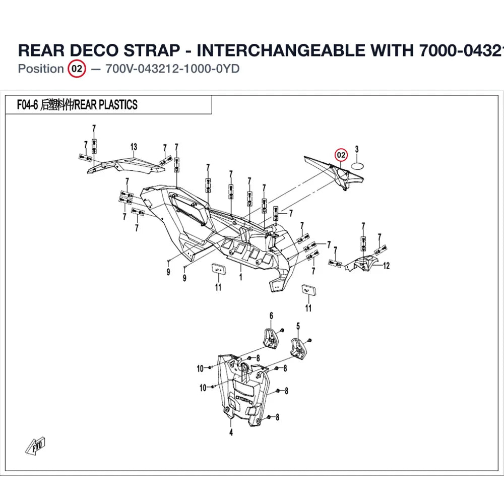 REAR DECO STRAP - INTERCHANGEABLE WITH 7000-043212-0YD00 product image