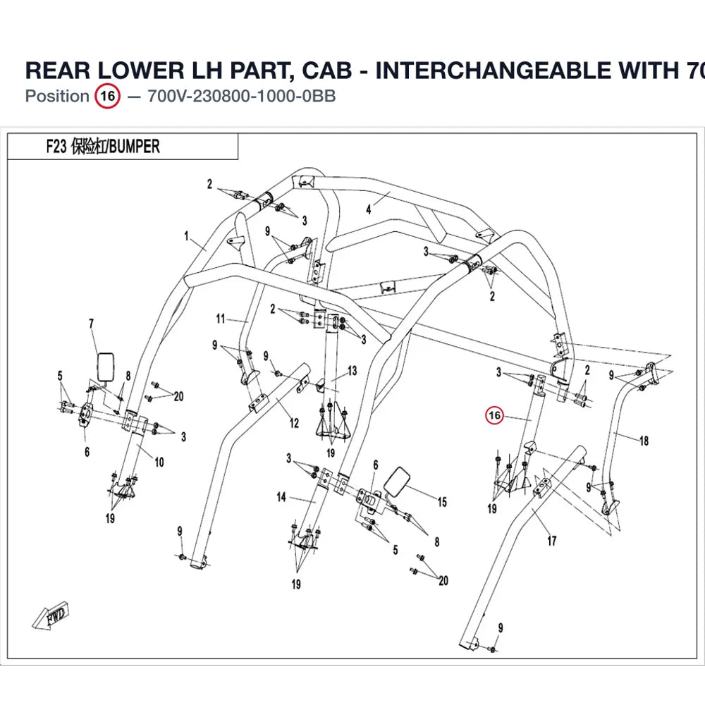 REAR LOWER LH PART, CAB - INTERCHANGEABLE WITH 7000-230800-0BB0 product image