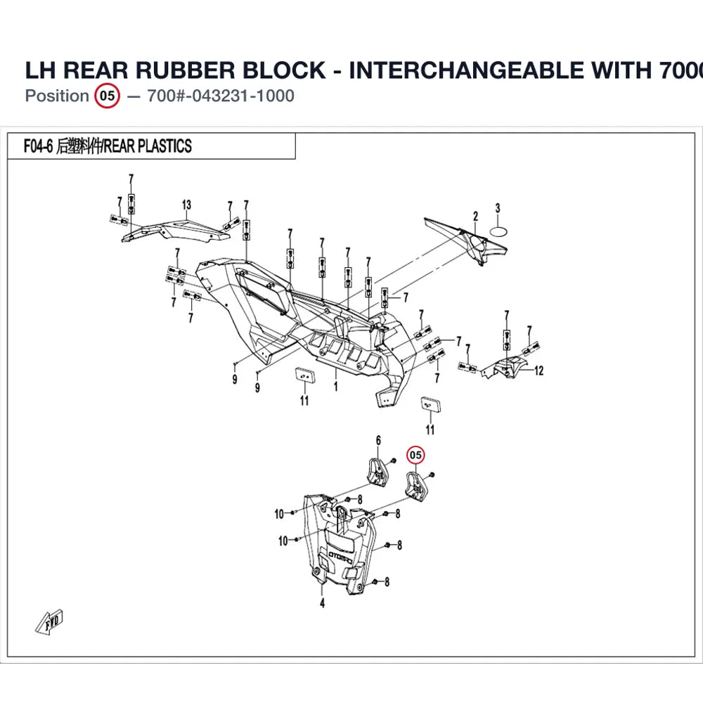 LH REAR RUBBER BLOCK - INTERCHANGEABLE WITH 7000-043241 product image