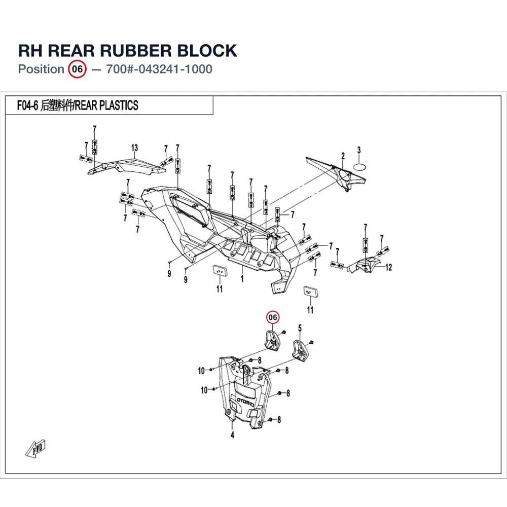 RH REAR RUBBER BLOCK product image