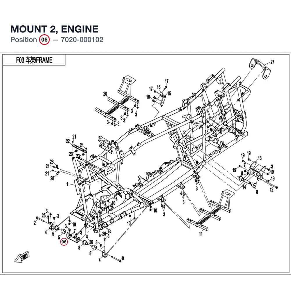 MOUNT 2, ENGINE product image