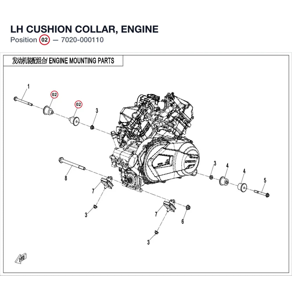 LH CUSHION COLLAR, ENGINE product image