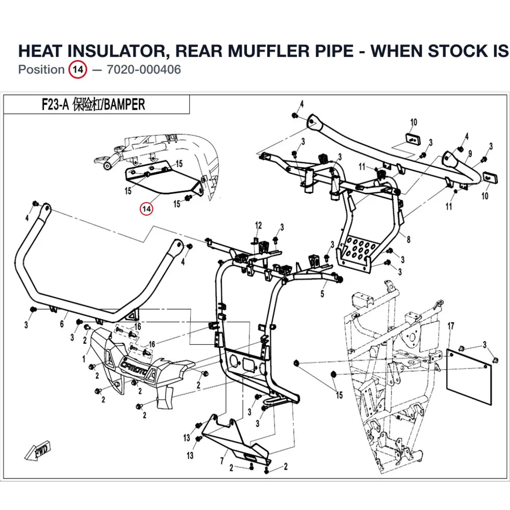 HEAT INSULATOR, REAR MUFFLER PIPE - WHEN STOCK IS 0 THIS ITEM IS NO LONGER AVAILABLE product image