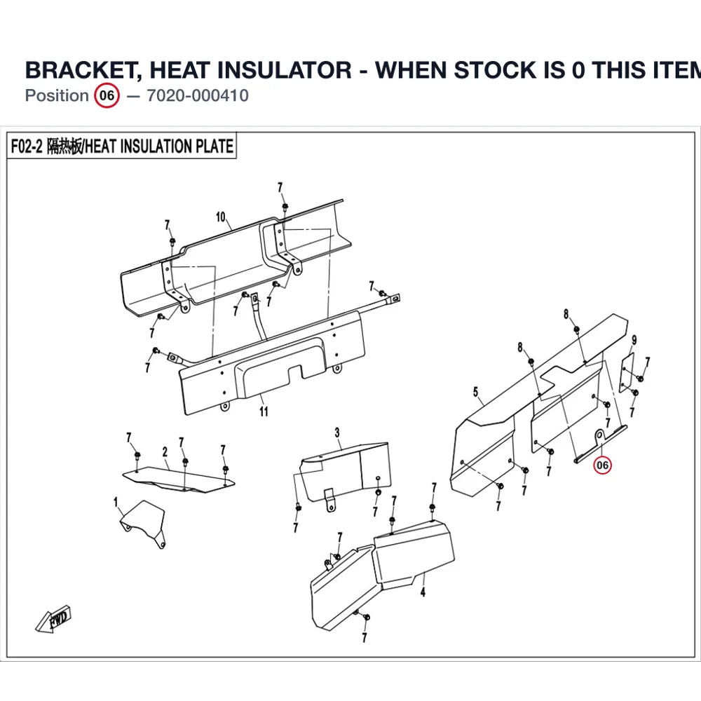 BRACKET, HEAT INSULATOR - WHEN STOCK IS 0 THIS ITEM IS NO LONGER AVAILABLE product image
