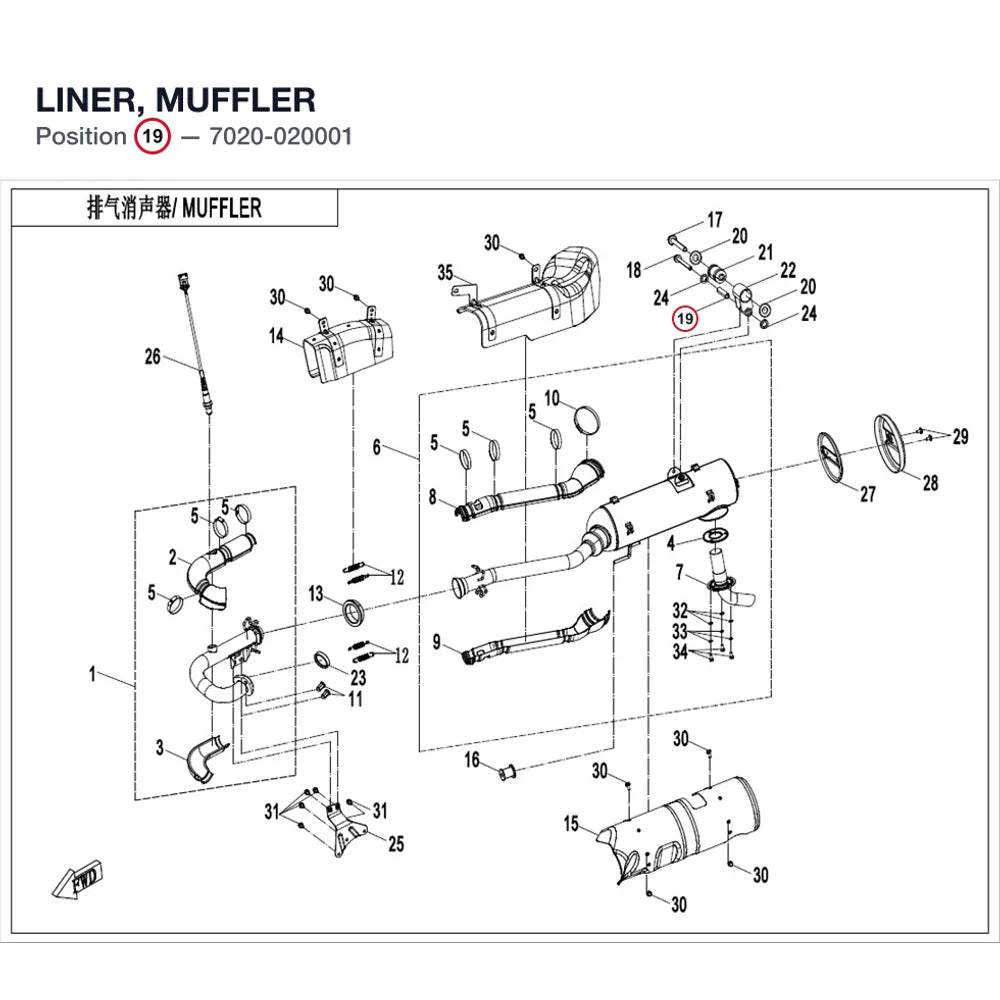 LINER, MUFFLER product image