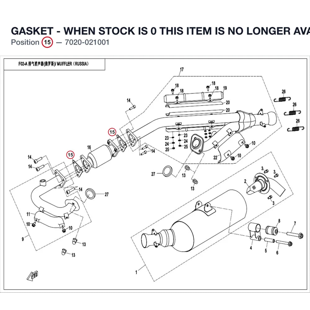 GASKET - WHEN STOCK IS 0 THIS ITEM IS NO LONGER AVAILABLE product image