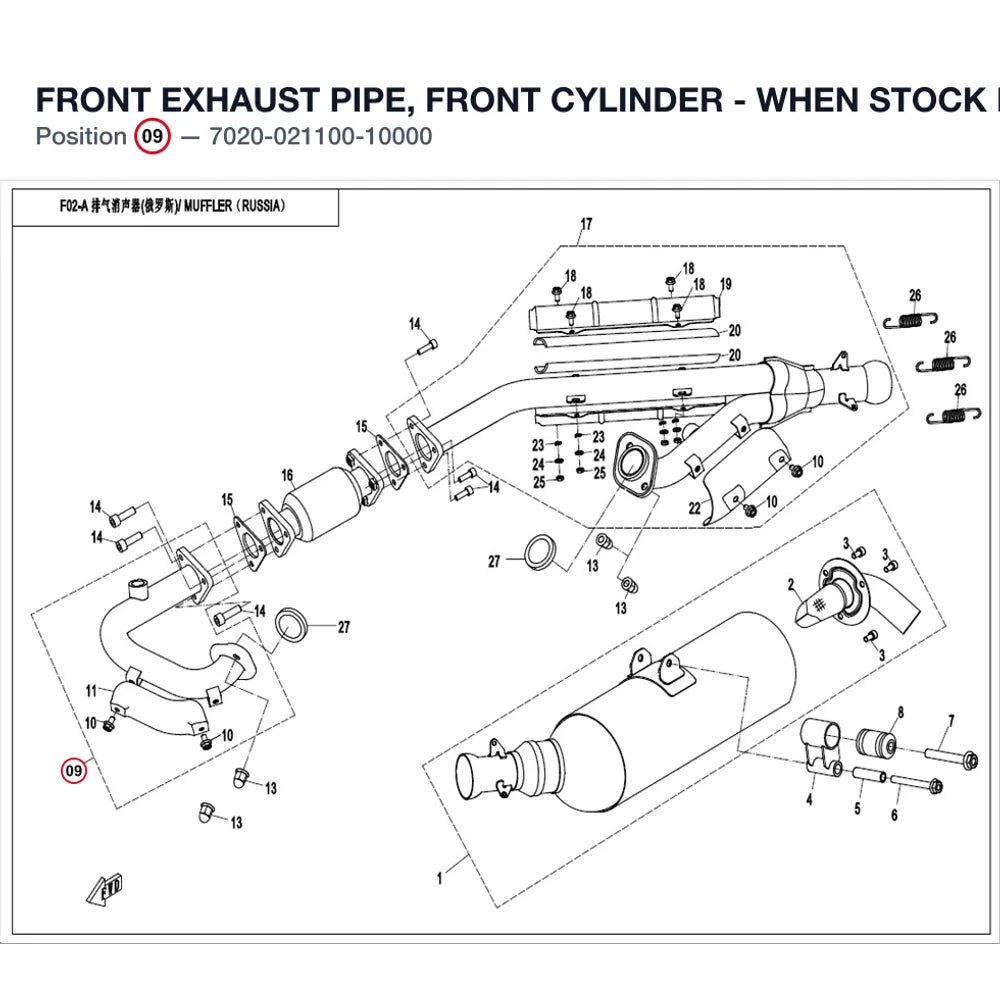 FRONT EXHAUST PIPE, FRONT CYLINDER - WHEN STOCK IS 0 THIS ITEM IS NO LONGER AVAILABLE product image