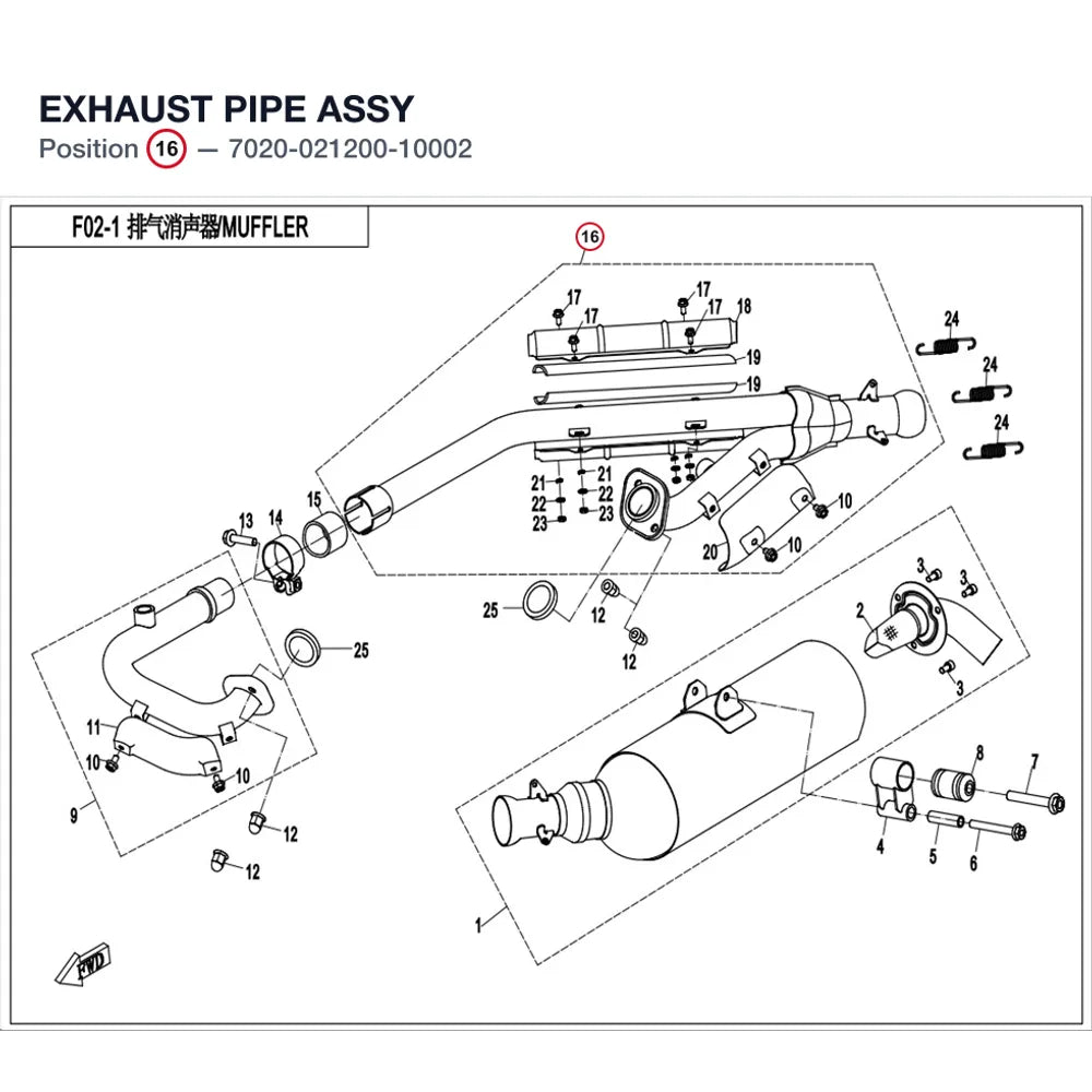EXHAUST PIPE ASSY product image