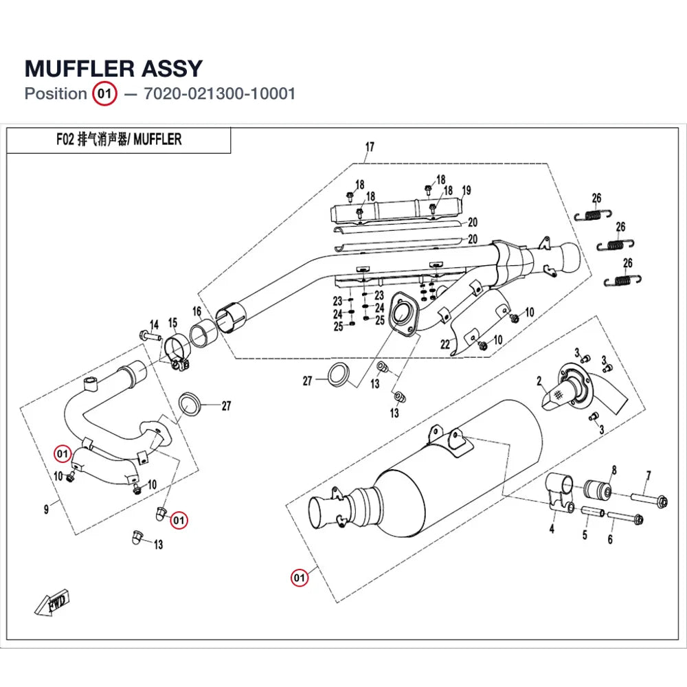MUFFLER ASSY product image