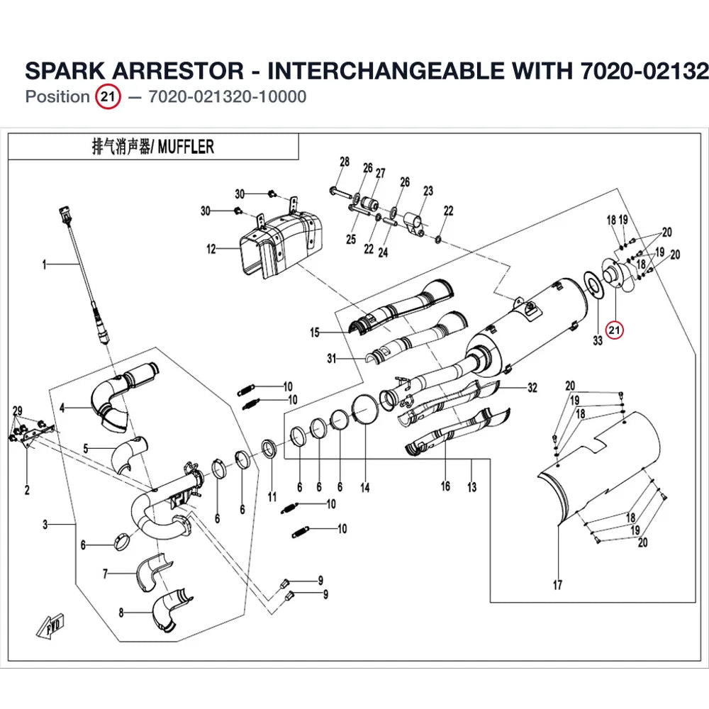 SPARK ARRESTOR - INTERCHANGEABLE WITH 7020-021320 product image