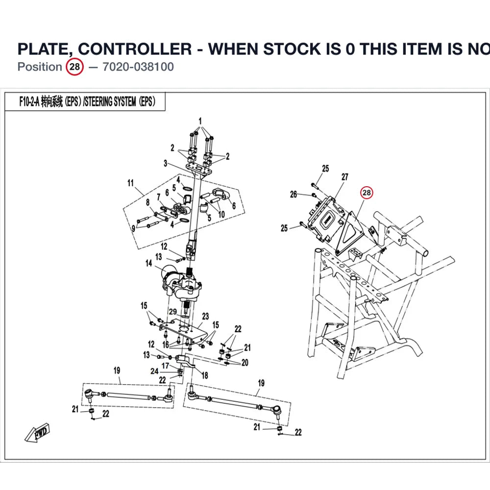 PLATE, CONTROLLER - WHEN STOCK IS 0 THIS ITEM IS NO LONGER AVAILABLE product image