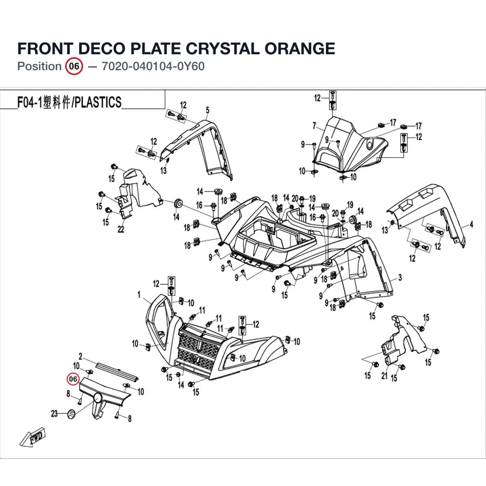 FRONT DECO PLATE product image