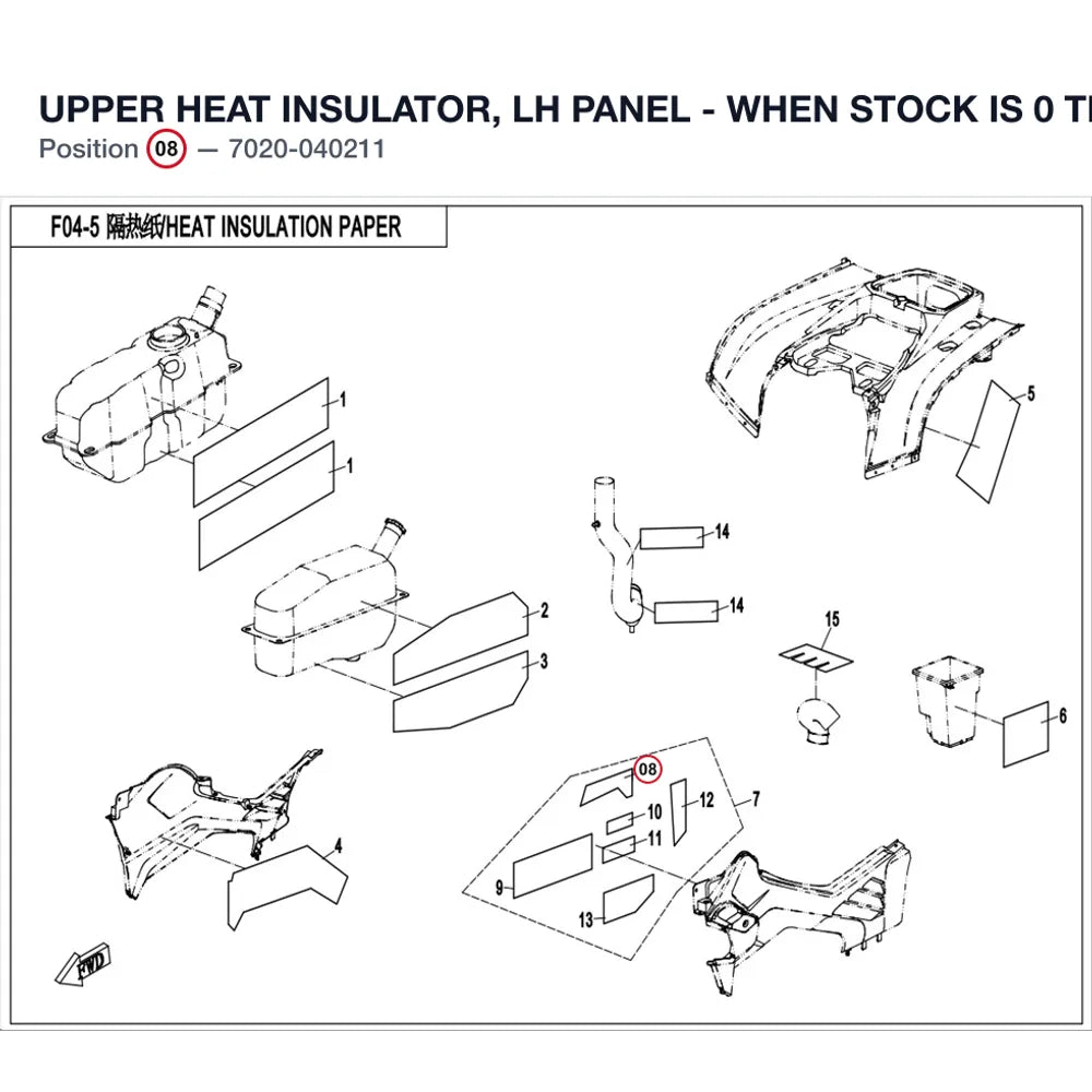 UPPER HEAT INSULATOR, LH PANEL - WHEN STOCK IS 0 THIS ITEM IS NO LONGER AVAILABLE product image