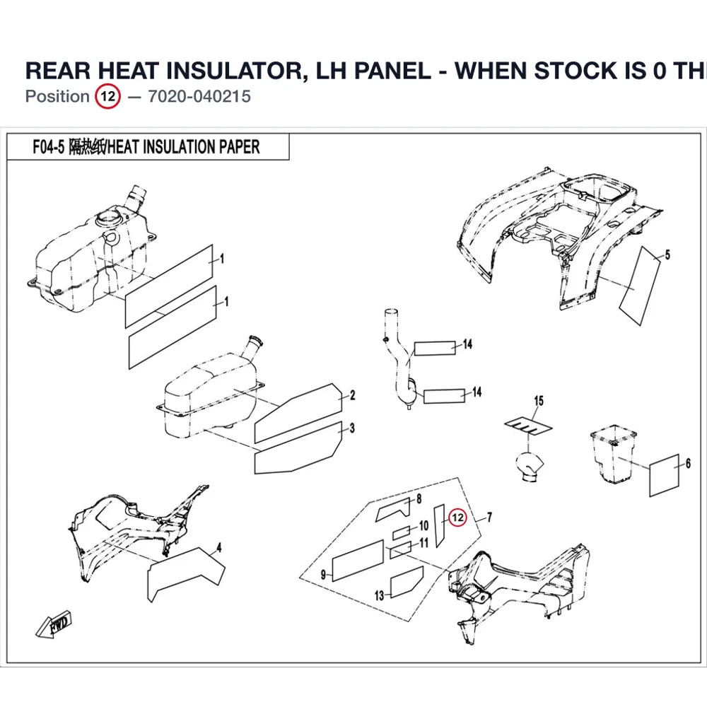 REAR HEAT INSULATOR, LH PANEL - WHEN STOCK IS 0 THIS ITEM IS NO LONGER AVAILABLE product image