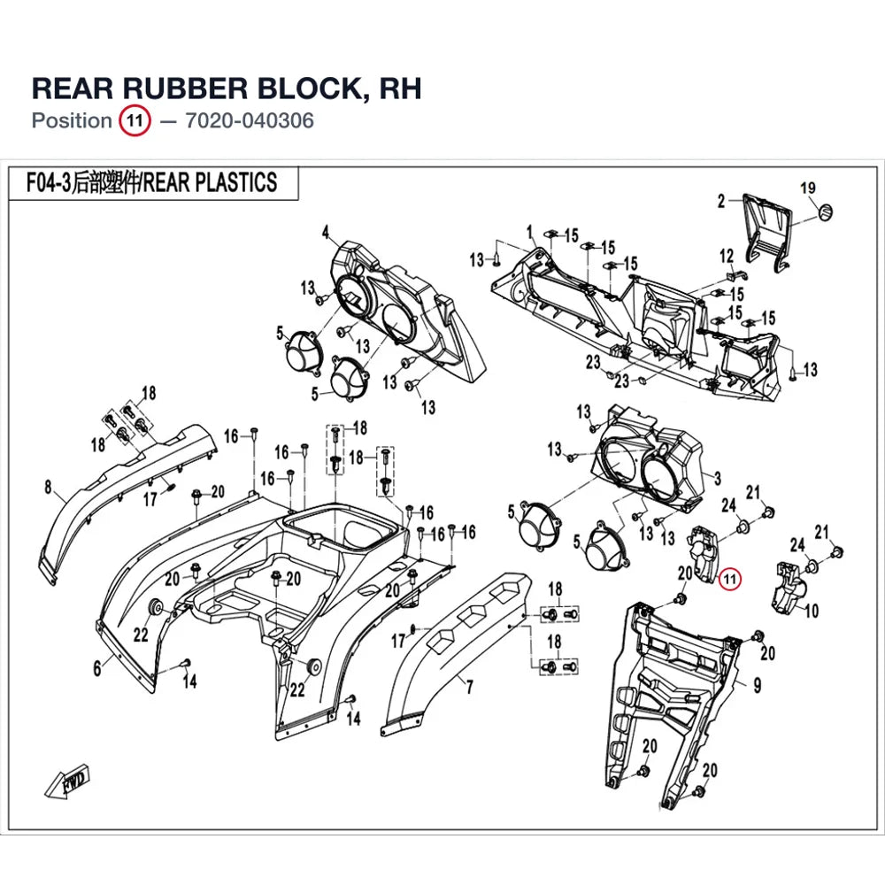 REAR RUBBER BLOCK, RH product image