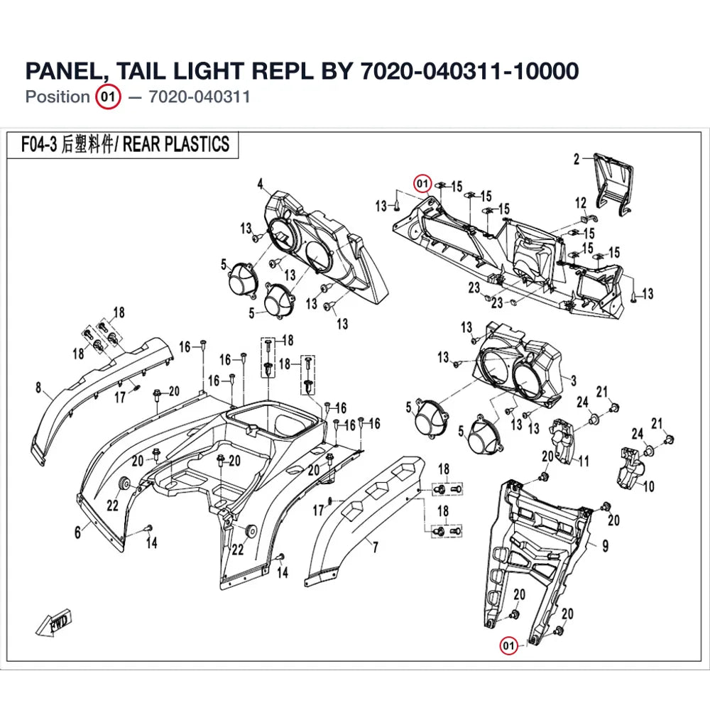 PANEL, TAIL LIGHT REPL BY 7020-040311-10000 product image