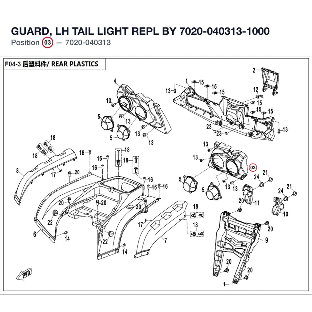 GUARD, LH TAIL LIGHT REPL BY 7020-040313-1000 product image