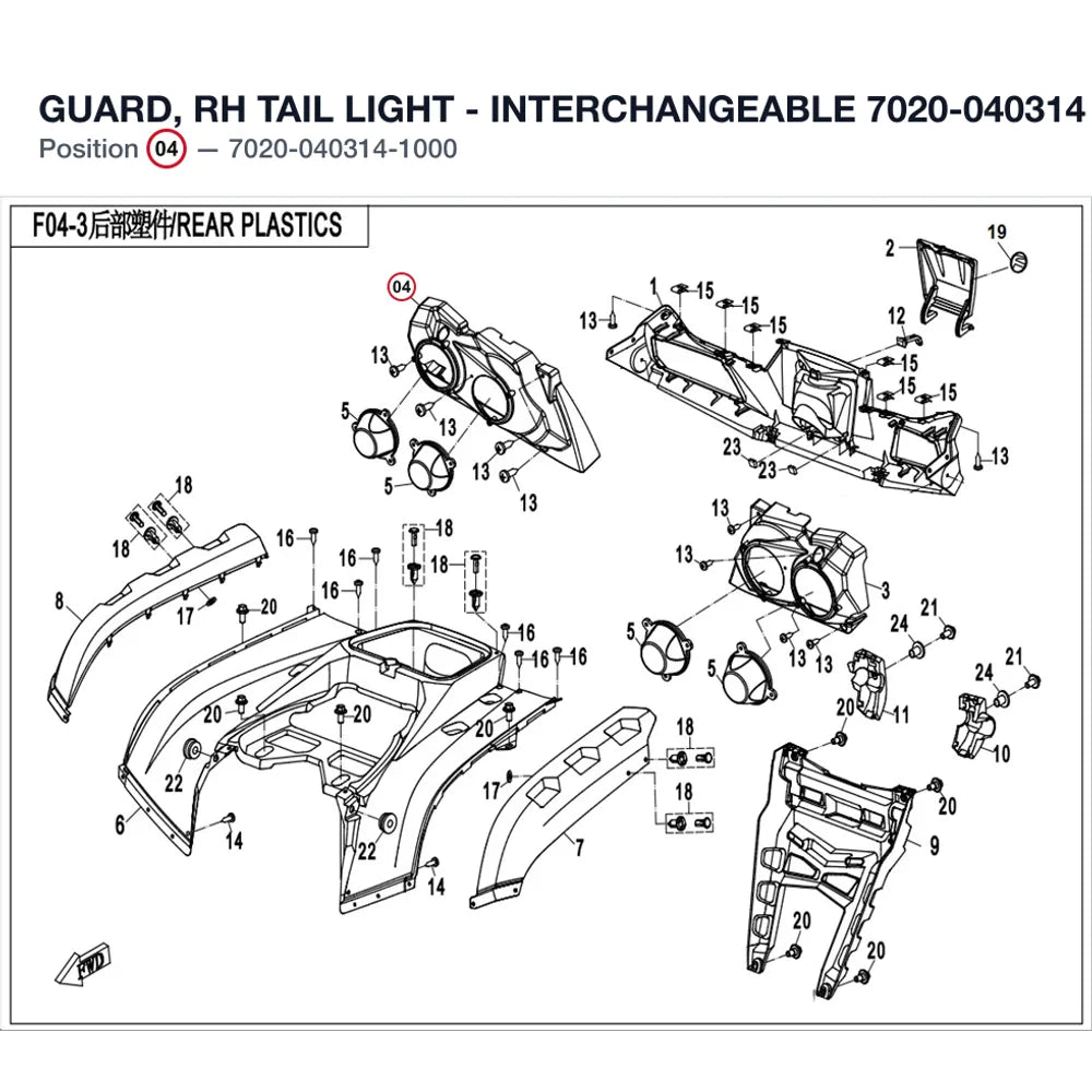 GUARD, RH TAIL LIGHT - INTERCHANGEABLE 7020-040314 - WHEN STOCK IS 0 - NO LONGER AVAILABLE product image