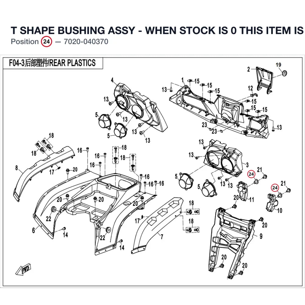 T SHAPE BUSHING ASSY - WHEN STOCK IS 0 THIS ITEM IS NO LONGER AVAILABLE product image