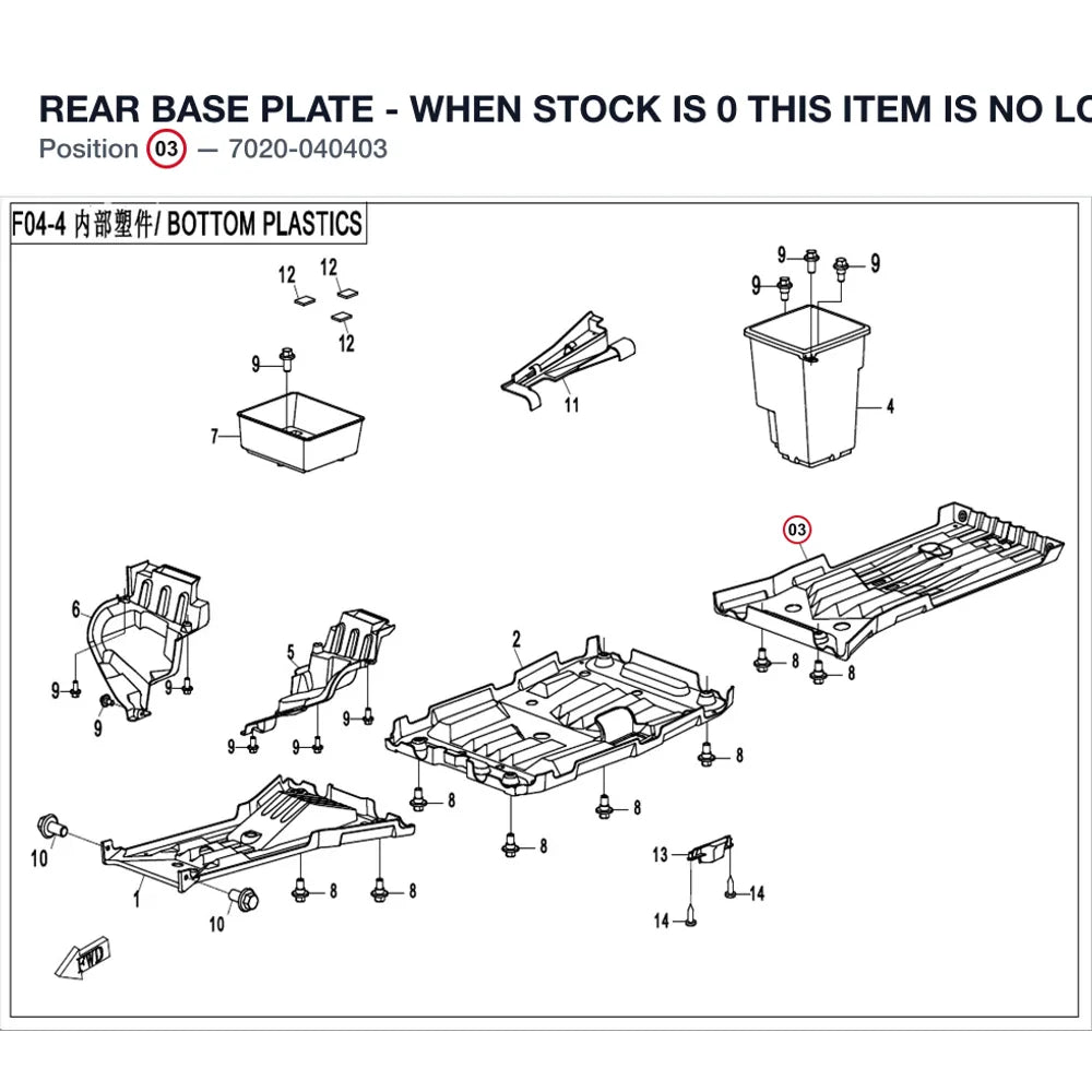 REAR BASE PLATE - WHEN STOCK IS 0 THIS ITEM IS NO LONGER AVAILABLE product image