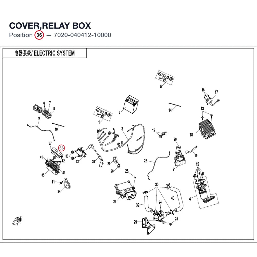 COVER,RELAY BOX product image