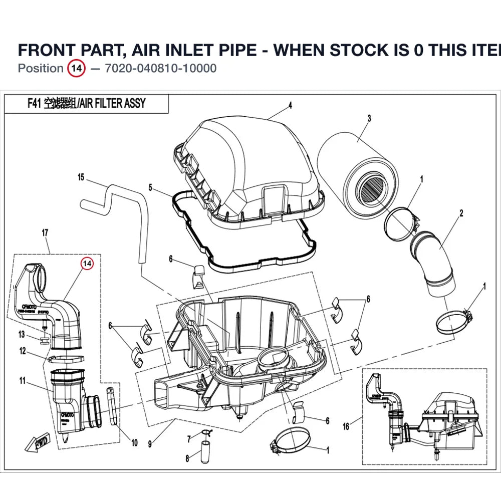FRONT PART, AIR INLET PIPE - WHEN STOCK IS 0 THIS ITEM IS NO LONGER AVAILABLE product image