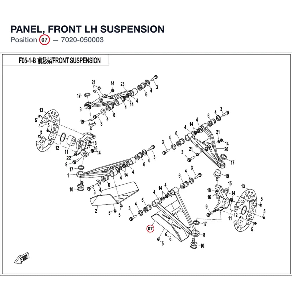 PANEL, FRONT LH SUSPENSION product image