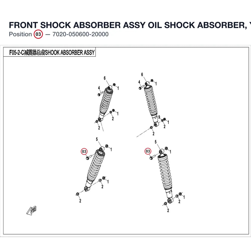 FRONT SHOCK ABSORBER ASSY product image