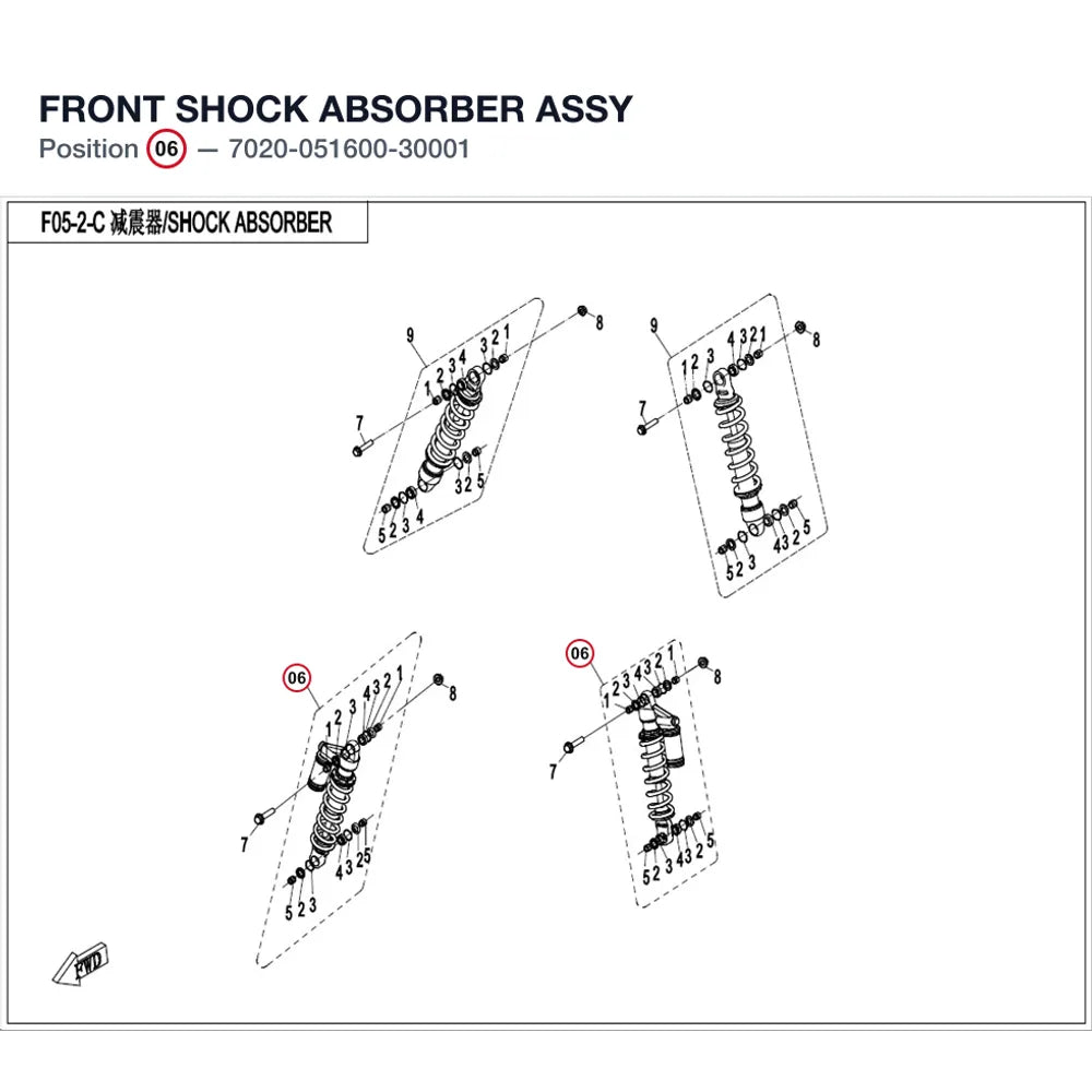 FRONT SHOCK ABSORBER ASSY product image