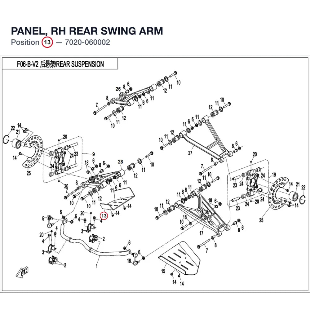 PANEL, RH REAR SWING ARM product image