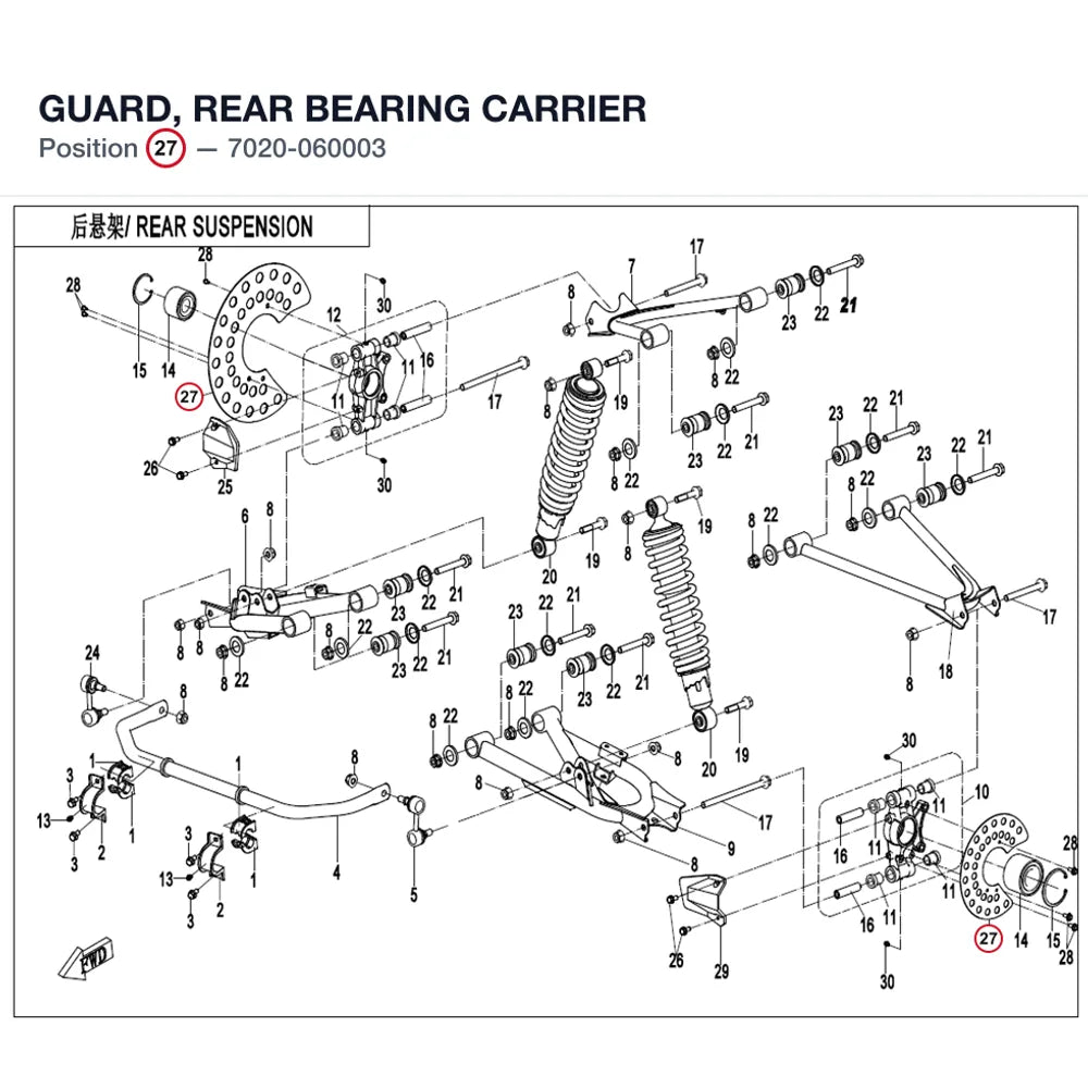 GUARD, REAR BEARING CARRIER product image