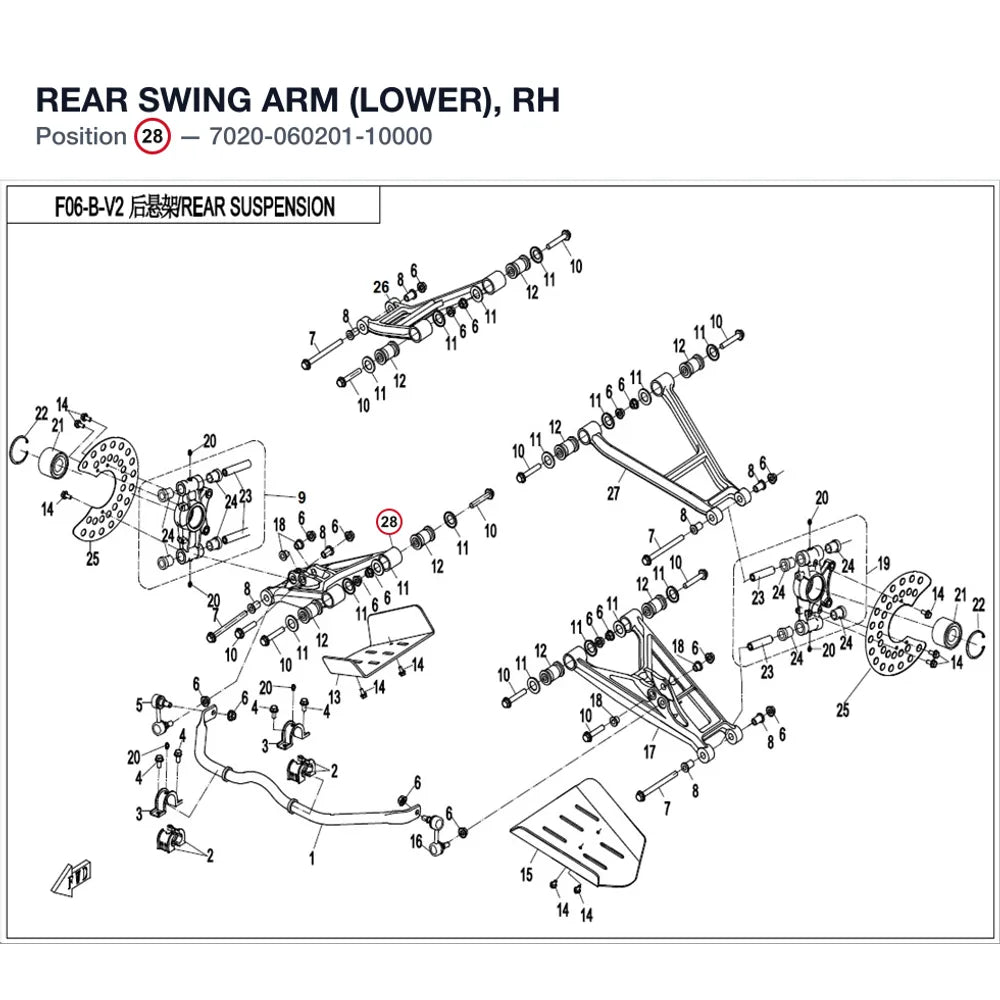 REAR SWING ARM (LOWER), RH product image