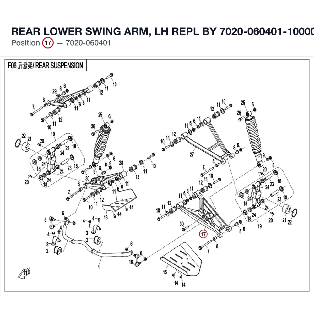 REAR LOWER SWING ARM, LH REPL BY 7020-060401-10000 product image