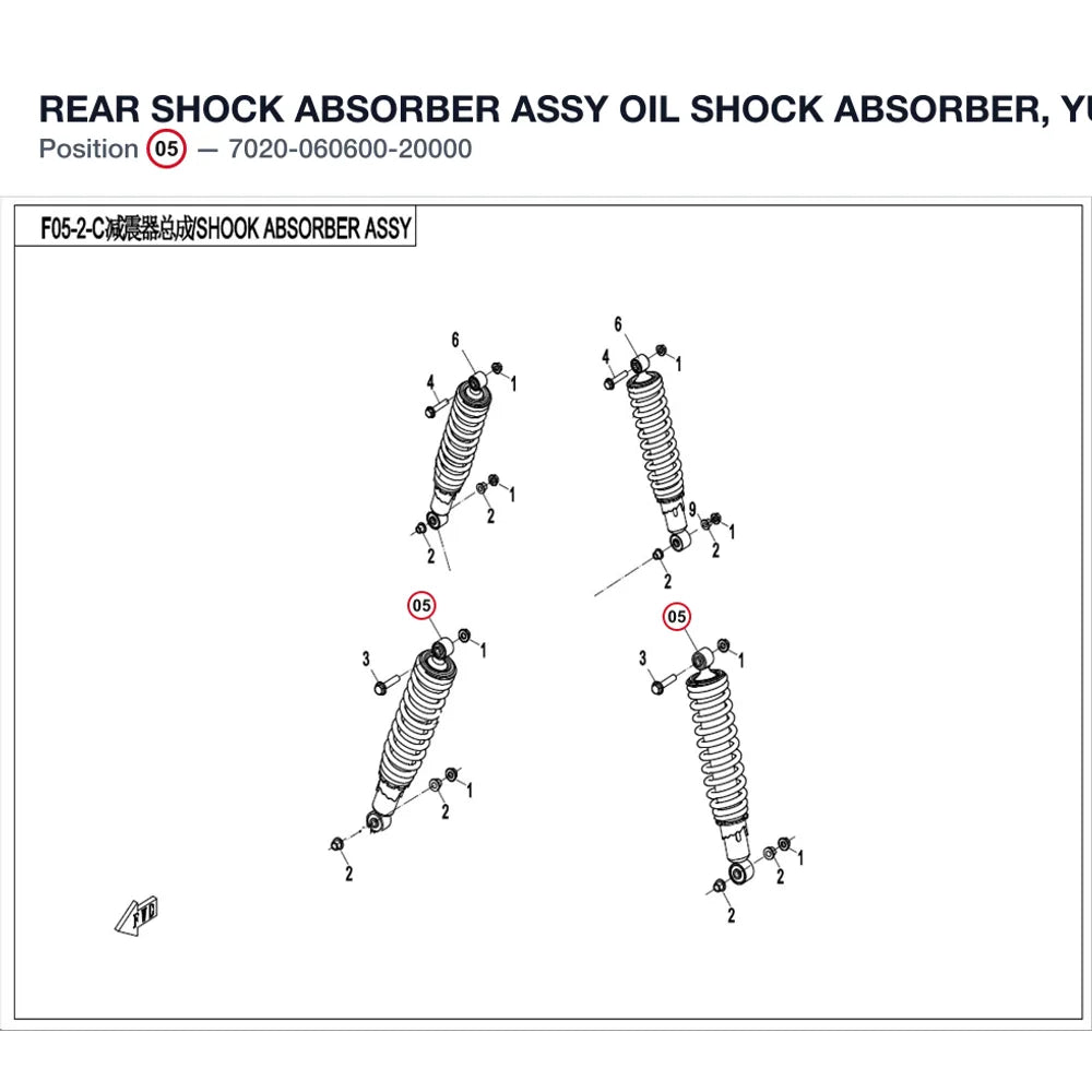 REAR SHOCK ABSORBER ASSY product image