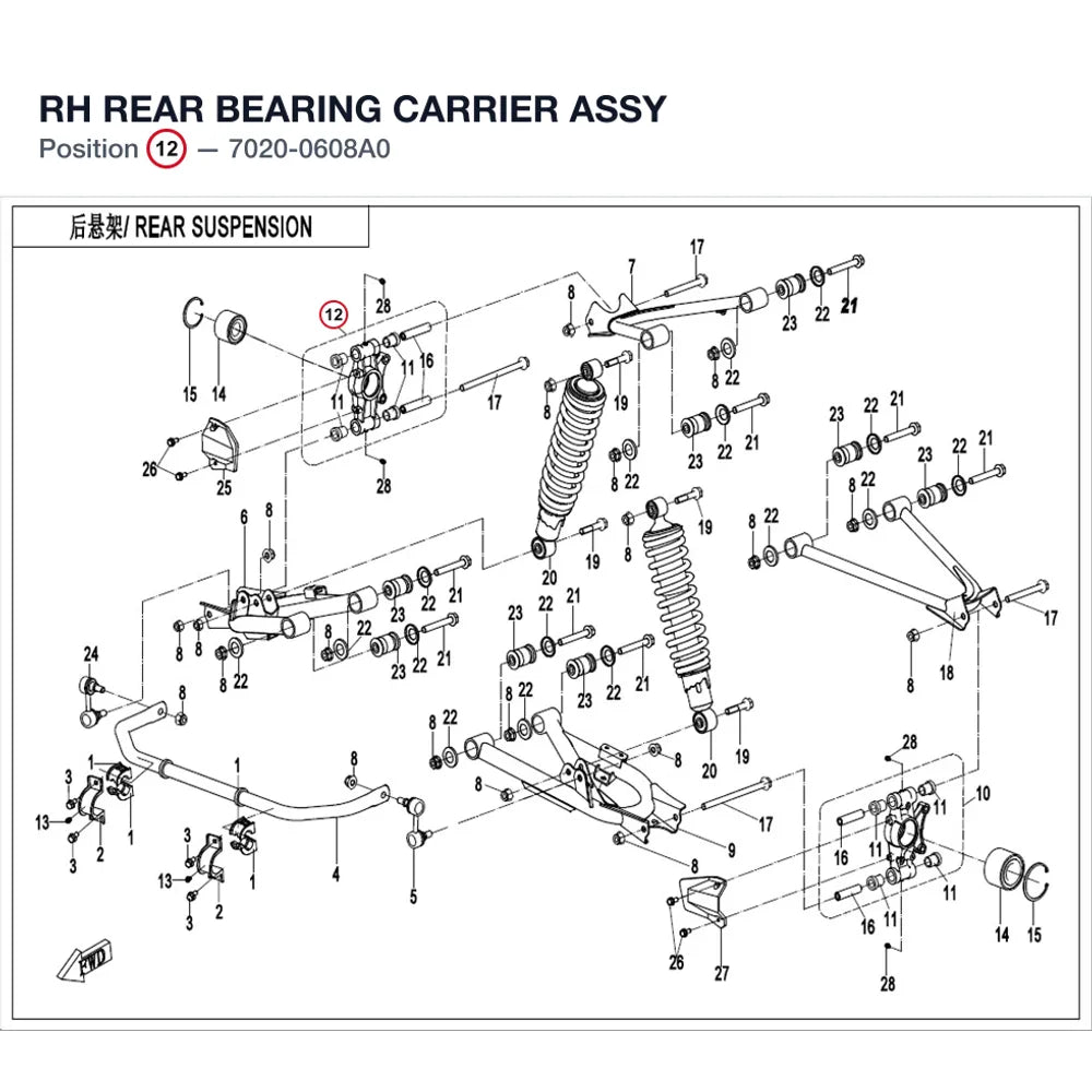 RH REAR BEARING CARRIER ASSY product image