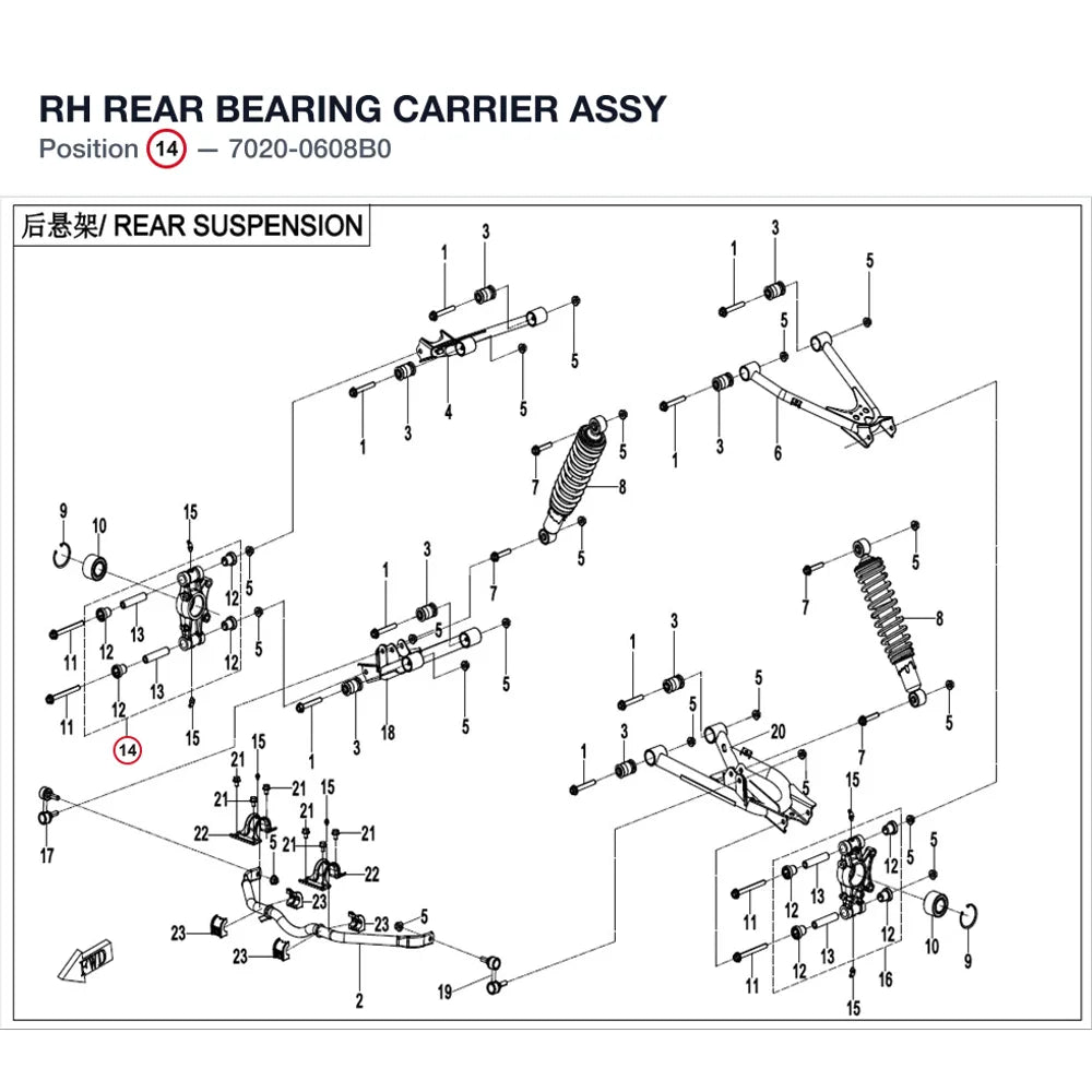 RH REAR BEARING CARRIER ASSY product image