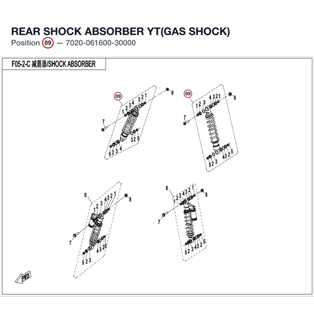 REAR SHOCK ABSORBER product image