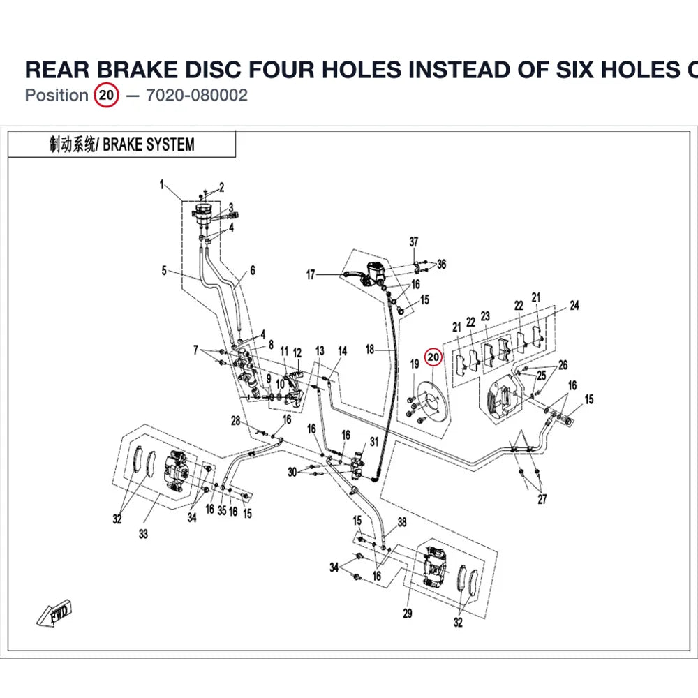 REAR BRAKE DISC product image