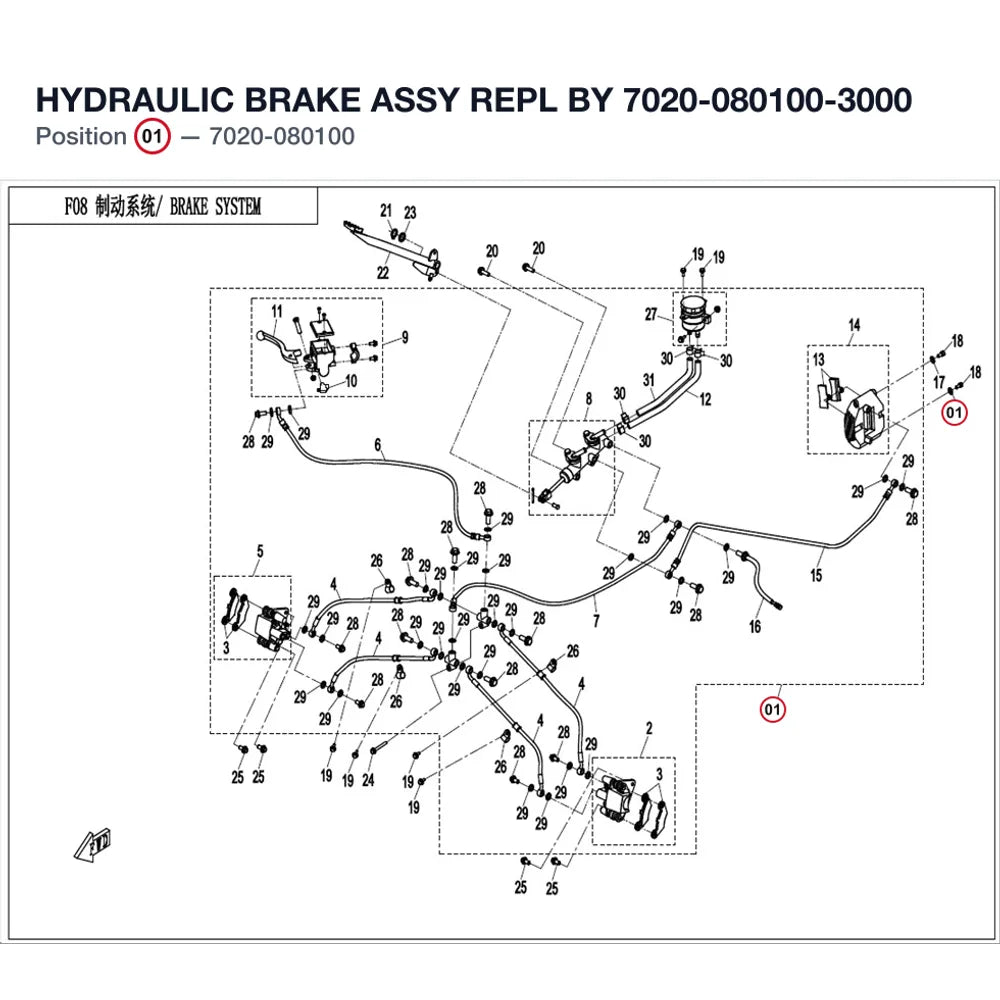 HYDRAULIC BRAKE ASSY REPL BY 7020-080100-3000 product image