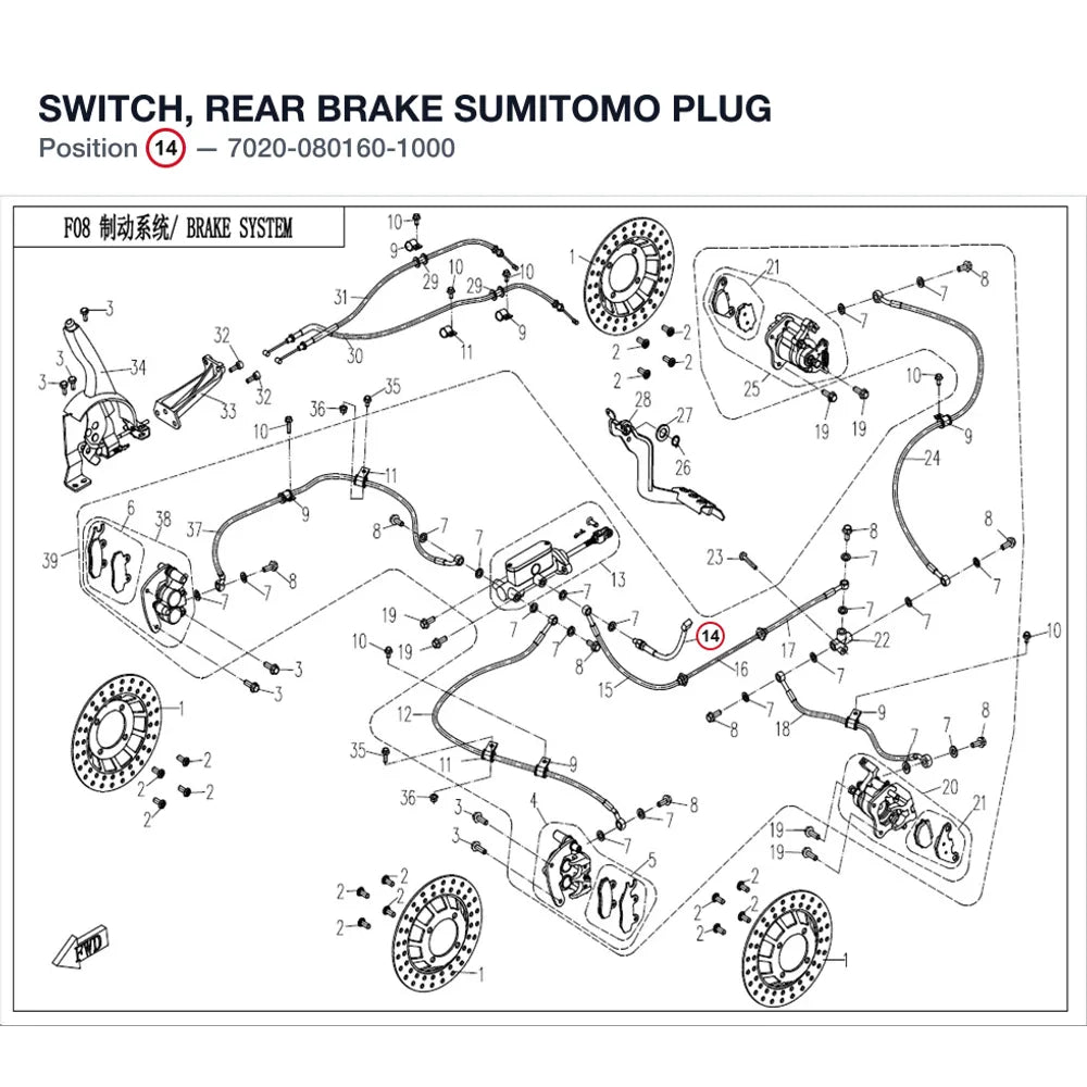 SWITCH, REAR BRAKE product image