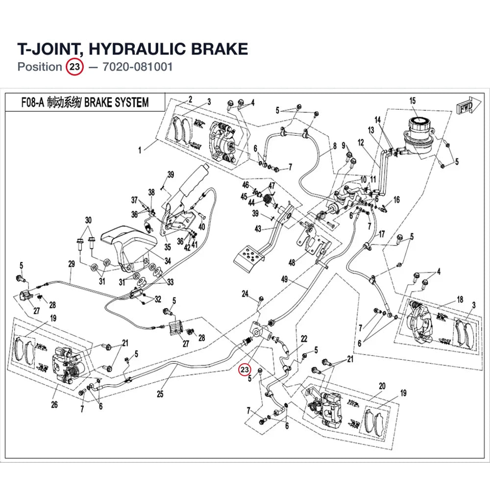 T-JOINT, HYDRAULIC BRAKE product image