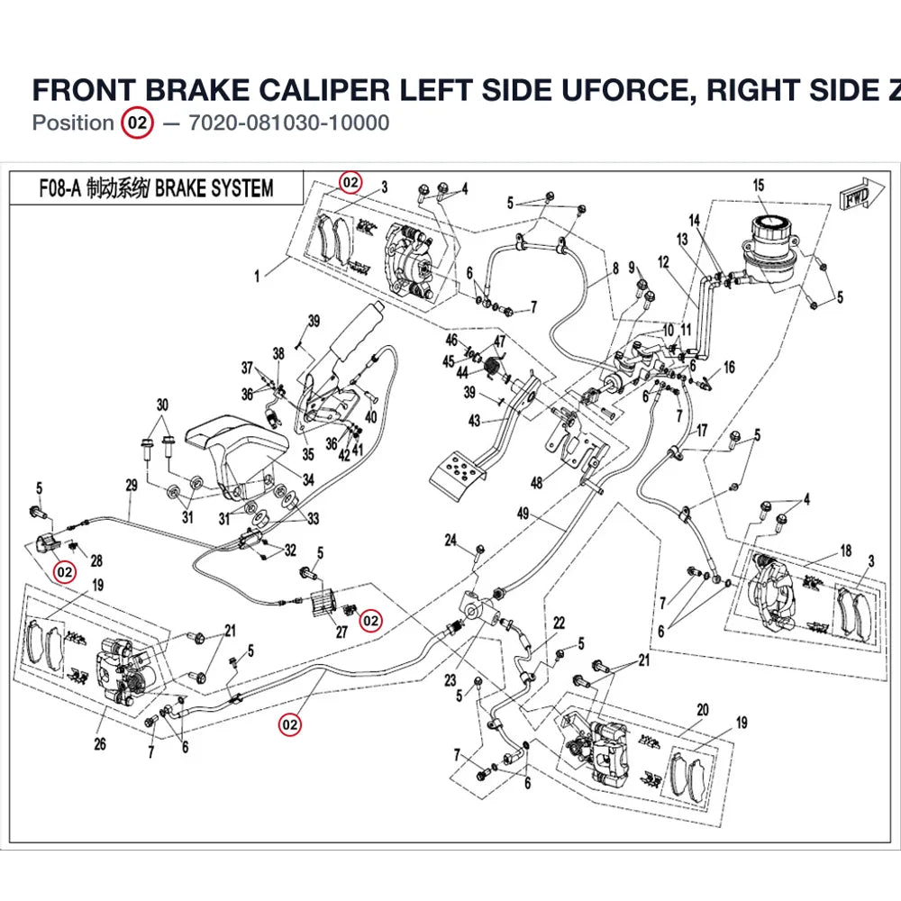 FRONT BRAKE CALIPER product image
