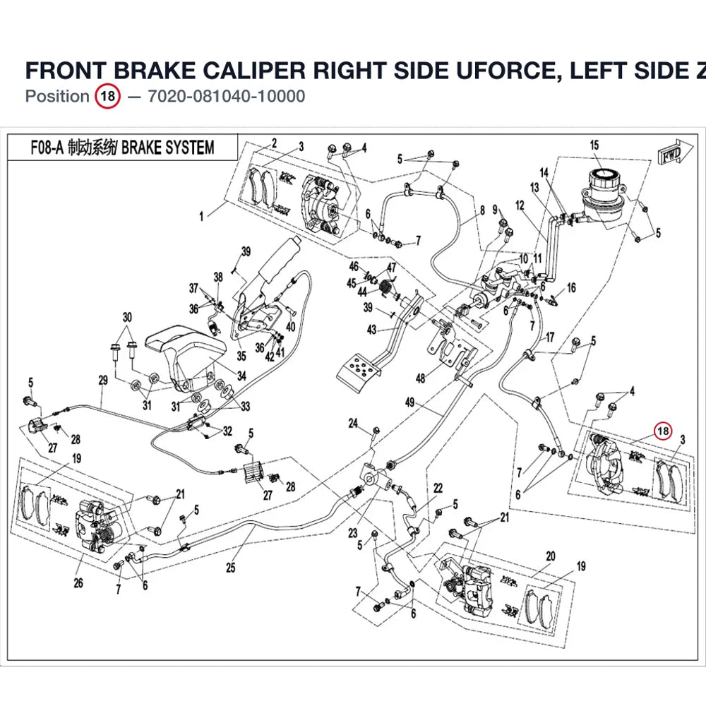 FRONT BRAKE CALIPER product image